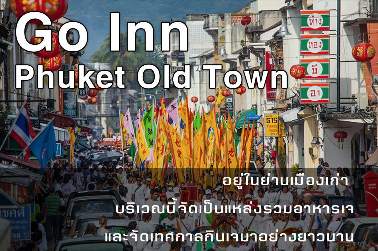 Go Inn Phuket Old Town X Экстерьер фото